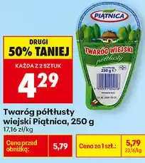 Biedronka Twaróg półtłusty wiejski Piątnica oferta