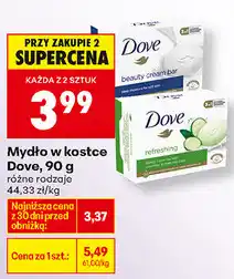 Biedronka Mydło w kostce Dove oferta