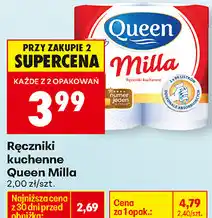 Biedronka Ręczniki kuchenne Queen Milla oferta