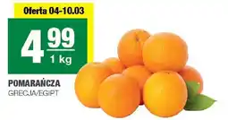 Spar Pomarańcza grecja/egipt oferta