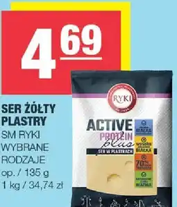 Spar Ser żółty plastry oferta