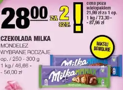 Spar Czekolada mleczna oferta