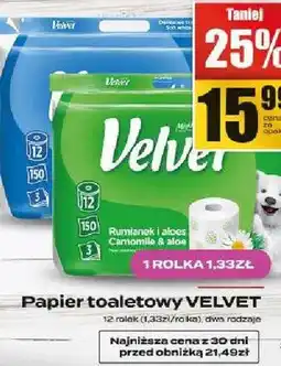 Supeco Papier toaletowy oferta