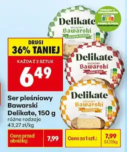 Biedronka Ser pleśniowy Bawarski, różne rodzaje oferta