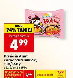 Biedronka Danie instant carbonara oferta