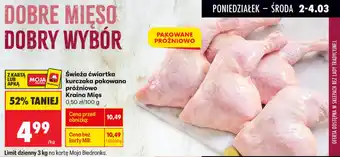 Świeża ćwiartka kurczaka pakowana próżniowo Kraina Mięs