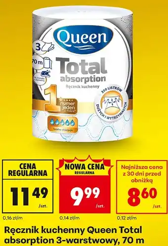Ręcznik kuchenny Queen Total absorption 3-warstwowy, 70 m