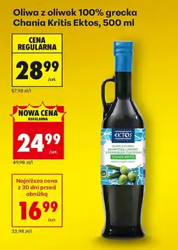 Biedronka Oliwa z oliwek 100% grecka Chania Kritis Ektos oferta