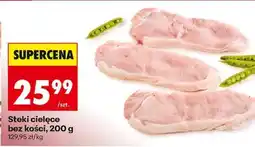 Biedronka Steki cielęce bez kości, 200 g oferta