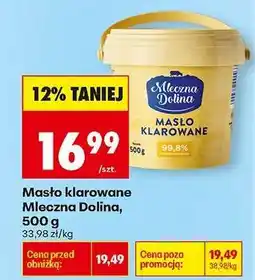 Biedronka Masło klarowane Mleczna Dolina 500 g oferta