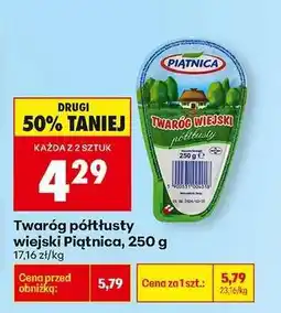 Biedronka Twaróg półtłusty wiejski Piątnica, 250 g oferta