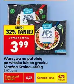 Biedronka Warzywa na patelnię po włosku lub po grecku Mroźna Kraina 450 g oferta