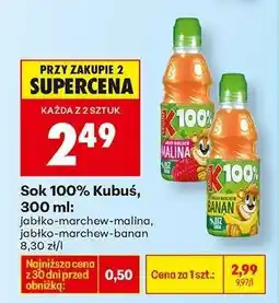 Biedronka Sok 100% Kubuś, 300 ml oferta