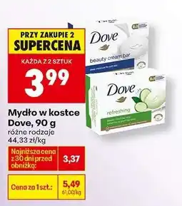 Biedronka Mydło w kostce Dove, 90 g oferta