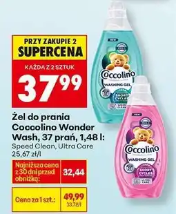 Biedronka Żel do prania Coccolino Wonder Wash, 37 prań, 1,48 l oferta