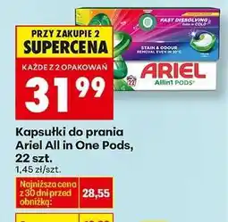 Biedronka Ariel All in One Pods, 22 szt oferta