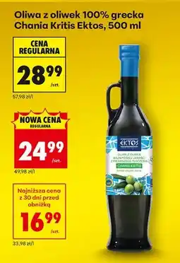Biedronka Oliwa z oliwek 100% grecka oferta