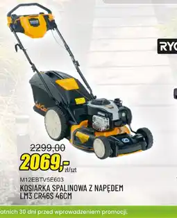 Unimet Kosiarka spalinowa Cub Cadet oferta