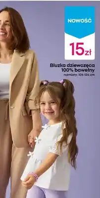 Bluzka dziewczęca 100% bawełny