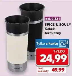 Kaufland Kubek termiczny oferta