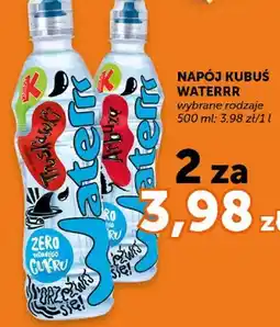 ABC Napój Kubuś Waterrr oferta