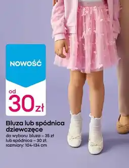 Pepco Spódnica dziewczęca oferta