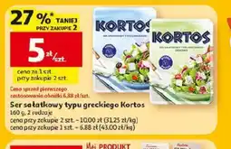 Auchan Ser sałatkowy typu greckiego Kortos oferta