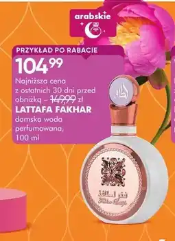 SuperPharm Perfumy Fakhar oferta