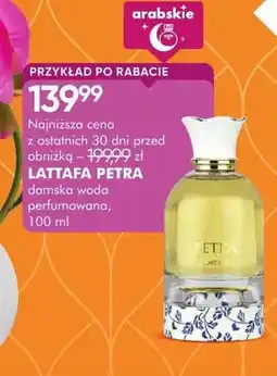 SuperPharm Perfumy Petra oferta