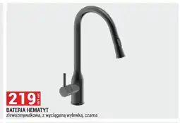 Merkury Market Bateria oferta