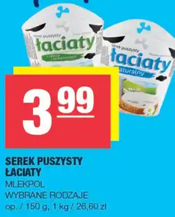 EuroSPAR Serek Łaciaty oferta
