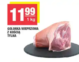 EuroSPAR Golonka wieprzowa oferta