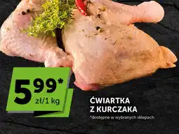 Groszek Cwiartka z kurczaka oferta