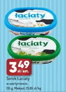 Avita Serek Laciasty oferta