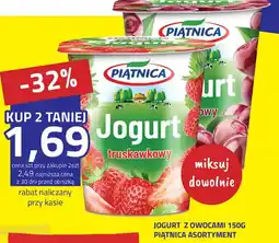 Hildebrandt JOGURT Z OWOCAMI PIĄTNICA ASORTYMENT oferta