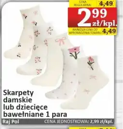 Marmax Skarpety damskie/dziecięce oferta