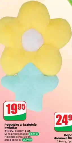 Dino Poduszka w kształcie kwiatka oferta