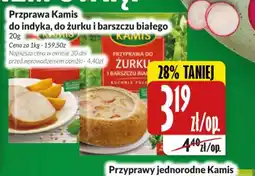 Hala Wola Przyprawa Kamis oferta