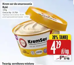 Hala Wola Krem-ser do smarowania Ryki oferta