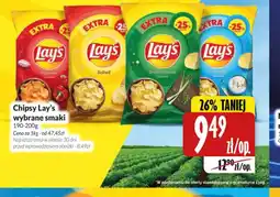 Hala Wola Chipsy Lay's oferta