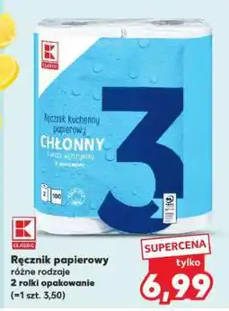 Kaufland Ręcznik papierowy oferta