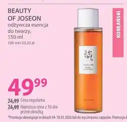 Hebe Odżywcza esencja do twarzy oferta