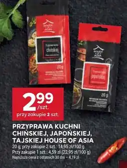 Stokrotka Przyprawa kuchni chińskiej, japońskiej, tajskiej oferta