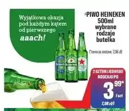 TomiMarkt Piwo Heineken 500ml wybrane rodzaje butelka oferta