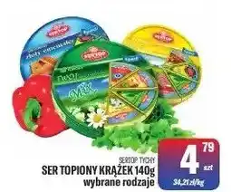 TomiMarkt Ser topiony krążek oferta