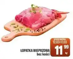 TomiMarkt Mięso Łopatka wieprzowa bez kości oferta