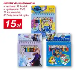 KiK Zestaw do kolorowania w zestawie: 12 kredek w opakowaniu PVC, 12 kolorowanek, 36 białych kartek oferta