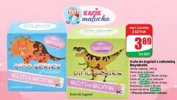 Dino Kula do kąpieli z zabawką, różne rodzaje oferta