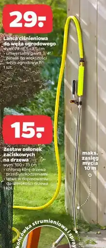 Netto Lanca ciśnieniowa do węża ogrodowego oferta