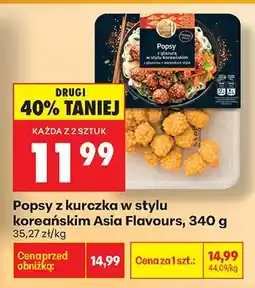 Biedronka Popsy z kurczka w stylu koreańskim Asia Flavours oferta